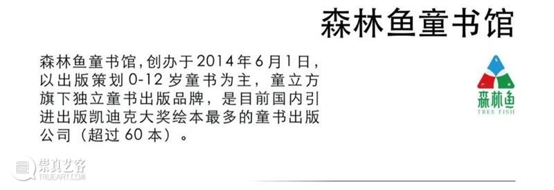 4月16日—18日,三影堂在朗园图书市集等你! 三影堂摄影艺术中心 图书 市集 三影堂 朗园 三影堂艺术商店 書联合郎园 vintage 品牌 活动 北京 崇真艺客